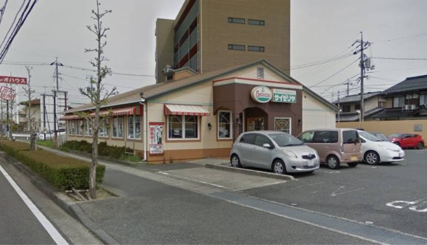 その他　サイゼリヤ倉敷平田店（その他）まで323m