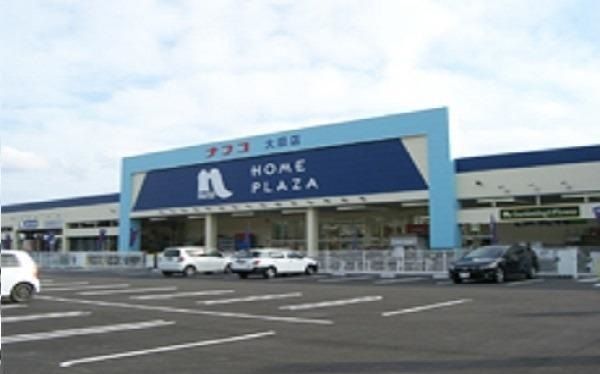 ホームセンター　ナフコ 大田店（ホームセンター）まで1600m