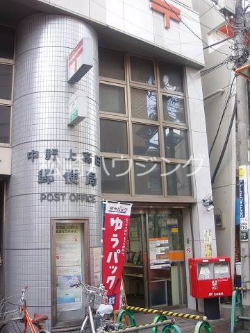 郵便局　中野上高田郵便局（郵便局）まで351m