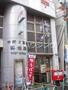 郵便局　中野上高田郵便局（郵便局）まで351m