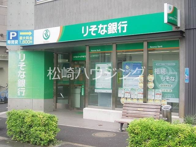 銀行　りそな銀行中野支店新井薬師出張所（銀行）まで212m