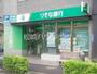 銀行　りそな銀行中野支店新井薬師出張所（銀行）まで212m