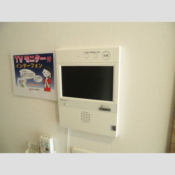 その他設備　LDK13.4帖!!☆モデルルーム☆家具設置部屋♪