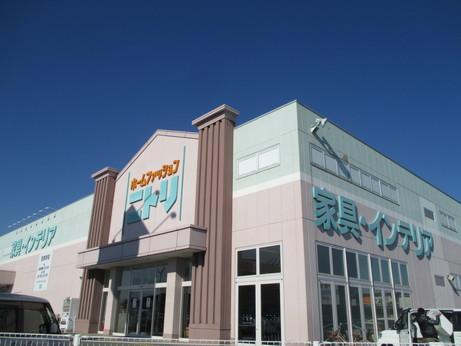 ホームセンター　ニトリ高崎店（ホームセンター）まで638m