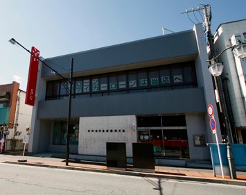 銀行　高崎信用金庫飯塚支店（銀行）まで393m