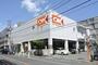 スーパー　オーケー初台店（スーパー）まで336m