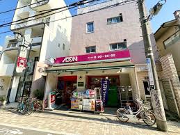 スーパー　まいばすけっと代々木八幡駅西店（スーパー）まで381m