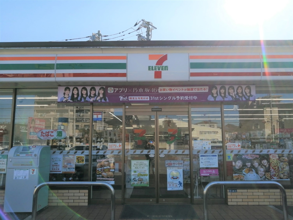 コンビニ　セブンイレブン 宇都宮中今泉店（コンビニ）まで130m