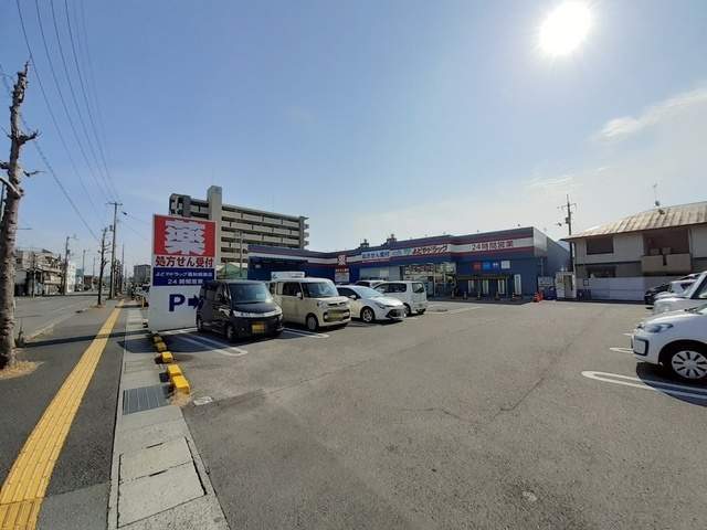 ドラックストア　よどやドラッグ神田店（ドラッグストア）まで771m