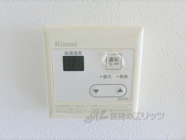 その他設備　給湯器リモコン