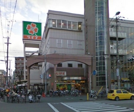 スーパー　ライフ・新大阪店（スーパー）まで700m
