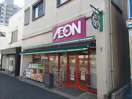スーパー　まいばすけっと追分町店（スーパー）まで240m