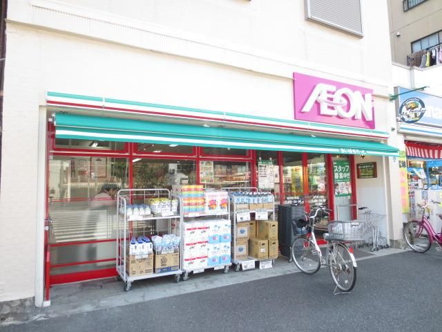 スーパー　★まいばすけっと！★（スーパー）まで209m