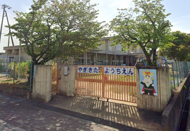 幼稚園・保育園　岸和田市立八木北幼稚園（幼稚園・保育園）まで996m