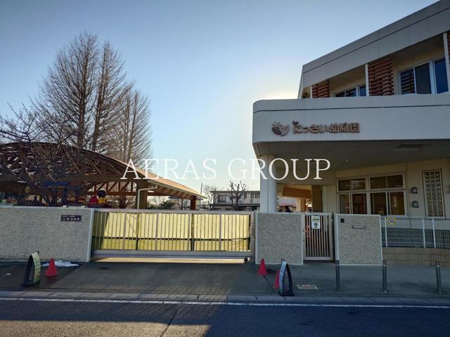 幼稚園・保育園　にっさい幼稚園（幼稚園・保育園）まで570m