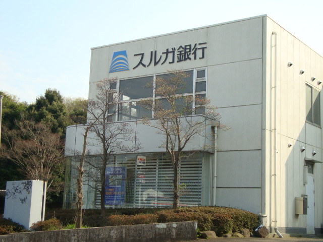 その他　スルガ銀行（その他）まで300m