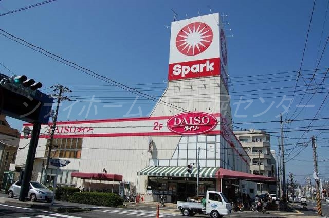スーパー　スパーク光南店（スーパー）まで1022m