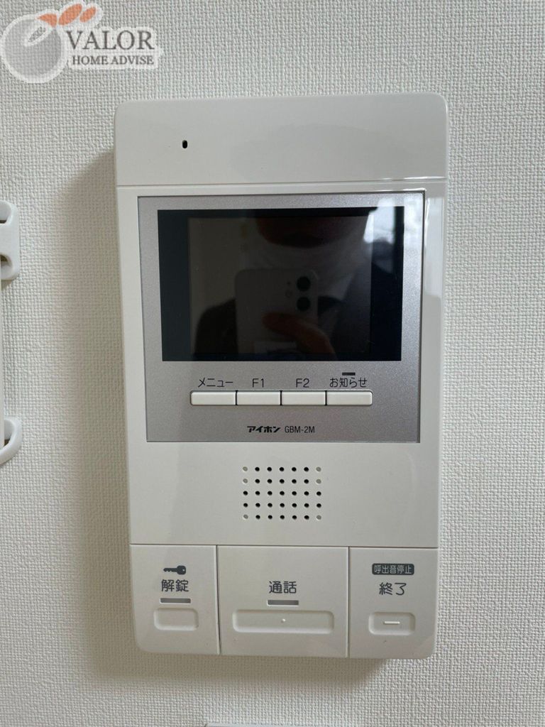 セキュリティ　設備