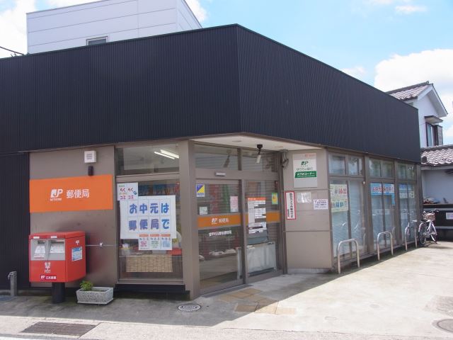 郵便局　愛甲石田駅前郵便局（郵便局）まで150m