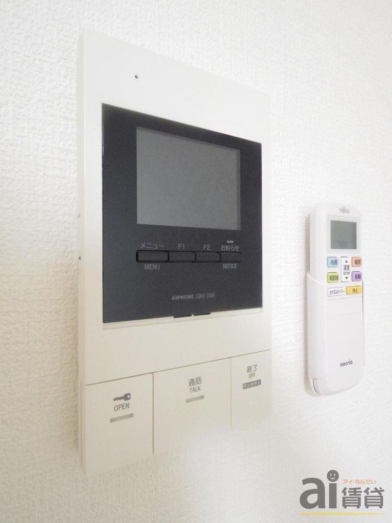 セキュリティ　※写真同仕様※