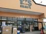 スーパー　ワイズマート西小中台店（スーパー）まで2067m