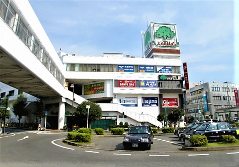 ショッピングセンター　ユアエルム八千代台店（ショッピングセンター）まで735m