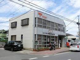 郵便局　八千代台東郵便局（郵便局）まで273m