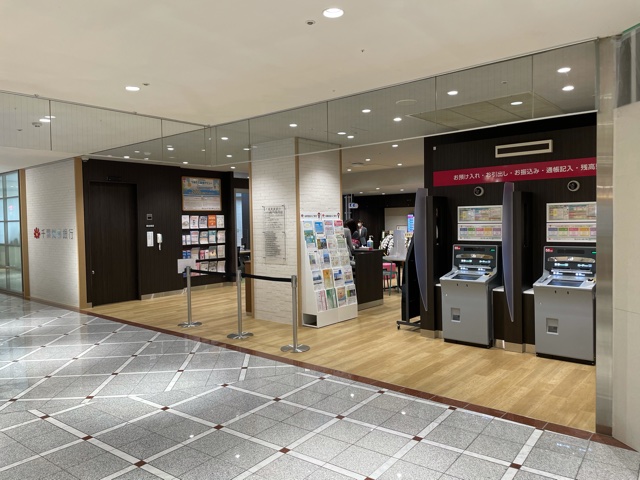 銀行　千葉興業銀行八千代支店（銀行）まで736m