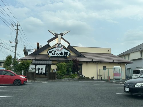 飲食店　ばんどう太郎羽生店（飲食店）まで441m