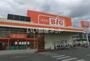 スーパー　ザ・ビッグ（十三部店）（スーパー）まで662m