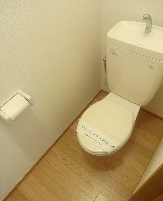 トイレ