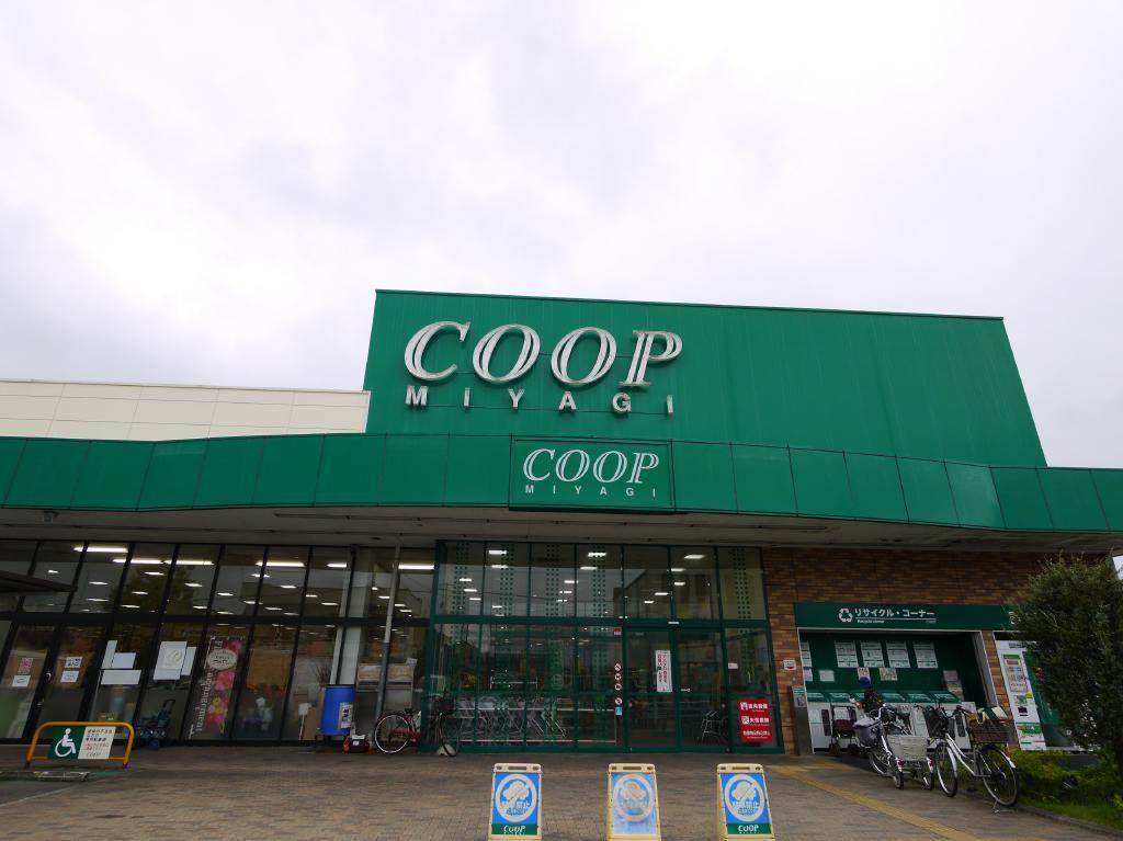 スーパー　COOP　MIYAGI高砂店（スーパー）まで1167m