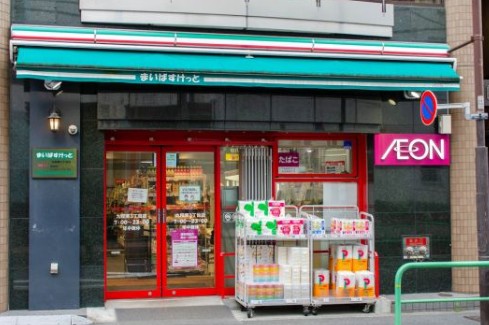 スーパー　まいばすけっと九段南3丁目店（スーパー）まで201m
