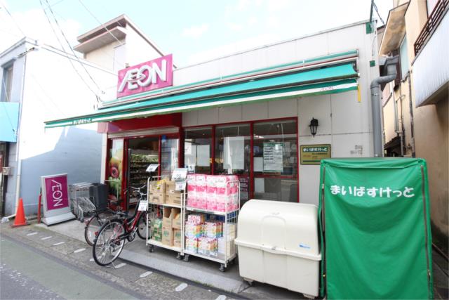 その他　まいばすけっと　向ヶ…まで294m 別部屋参考写真