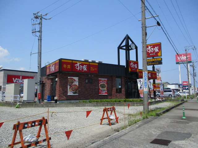 飲食店　すき家（飲食店）まで650m