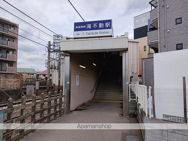 その他　滝不動駅（その他）まで1300m