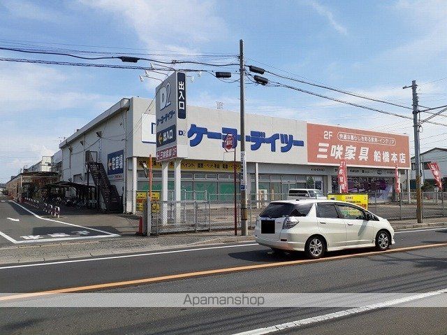 ホームセンター　ケーヨーデイツー（ホームセンター）まで280m