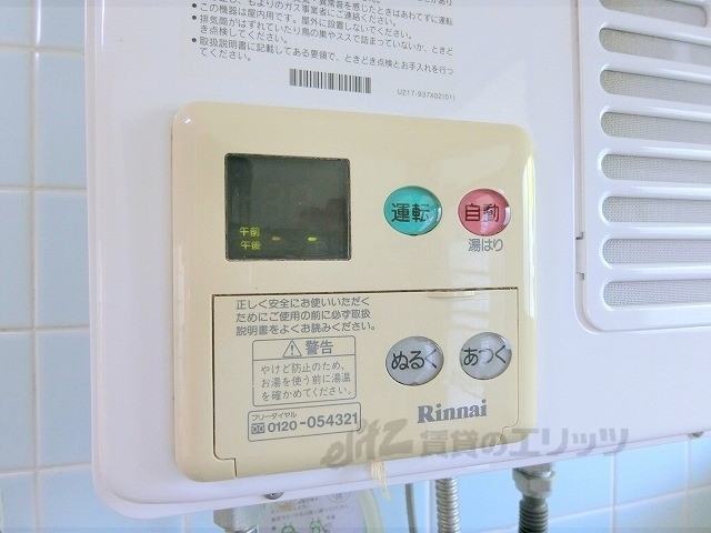 その他設備　給湯器リモコン