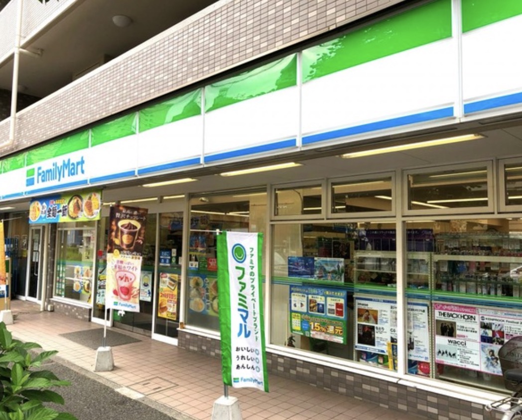 コンビニ　ファミリーマート横浜浅間町店（コンビニ）まで303m