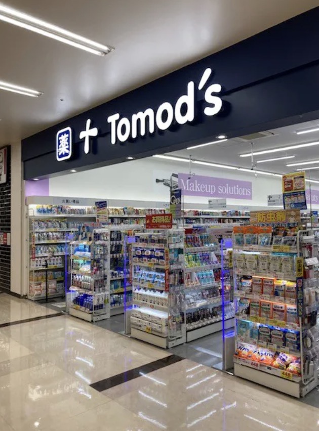 ドラックストア　トモズ横浜岡野店（ドラッグストア）まで247m