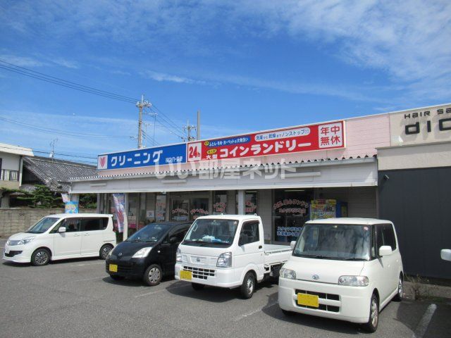 その他　コインランドリー貝塚脇浜店（その他）まで527m