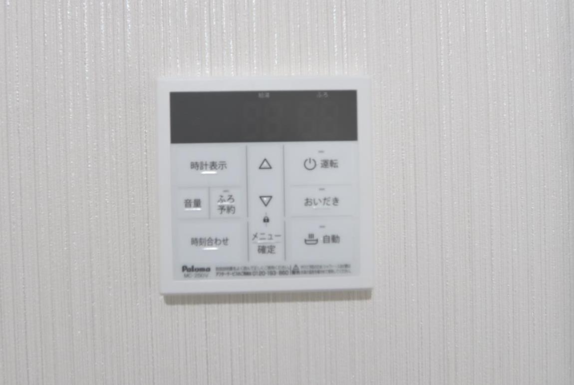その他設備　追い焚き付きです