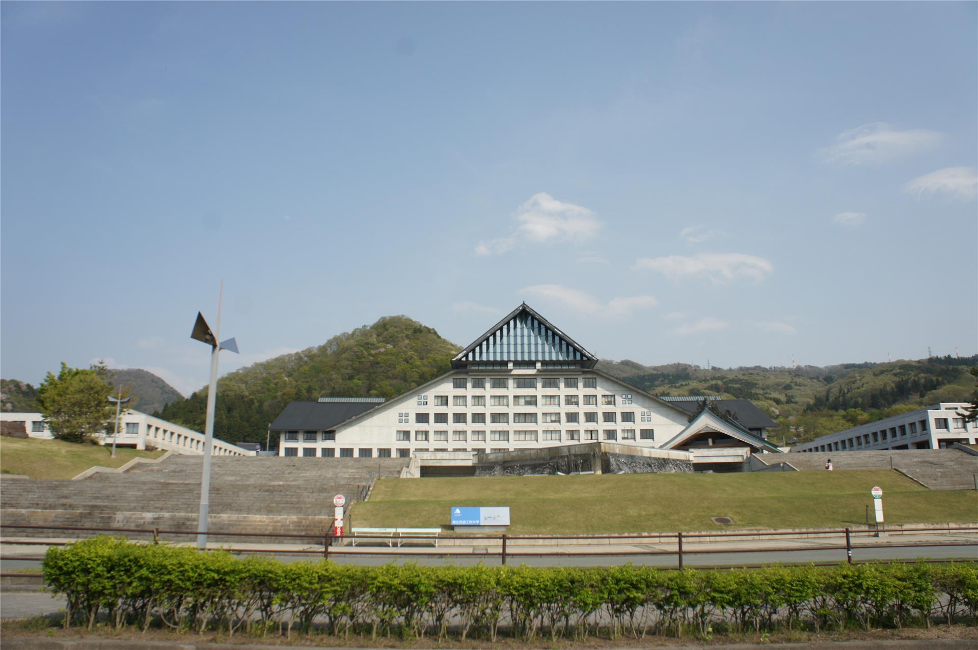 大学・短大　私立東北芸術工科大学（大学・短大）まで1192m