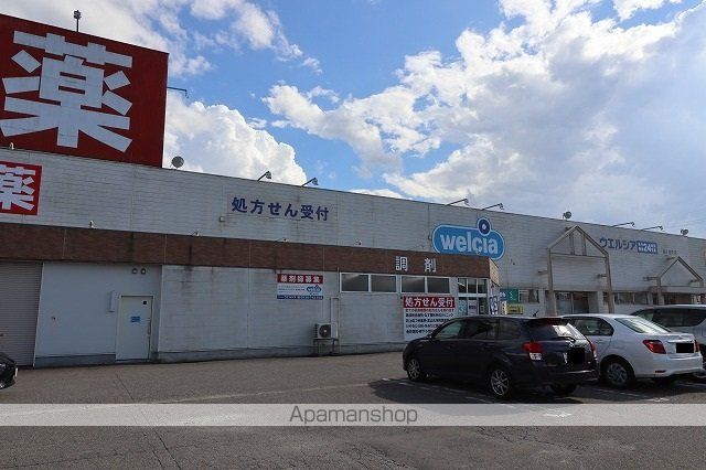 ドラックストア　ウエルシア豊町店（ドラッグストア）まで98m
