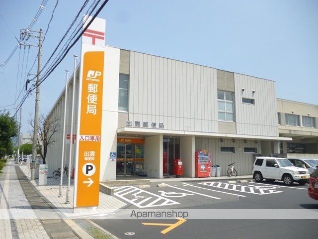 郵便局　出雲郵便局（郵便局）まで1882m