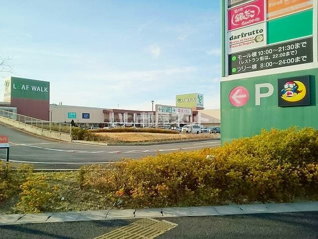 その他　リーフウォーク稲沢（その他）まで3940m