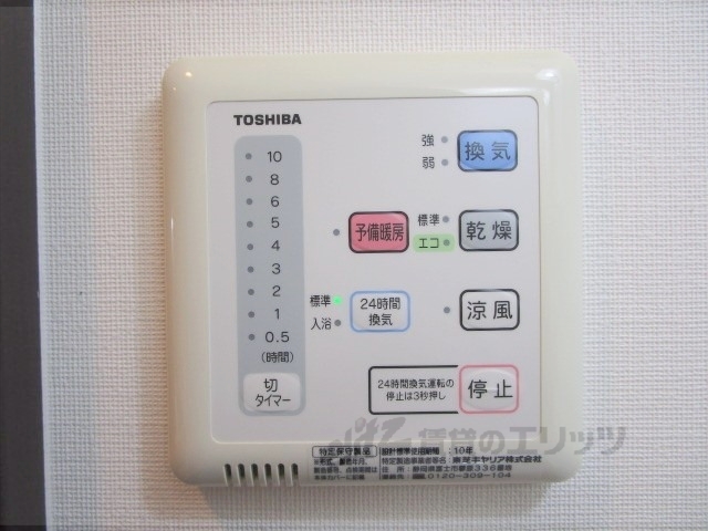 その他設備　浴室乾燥機