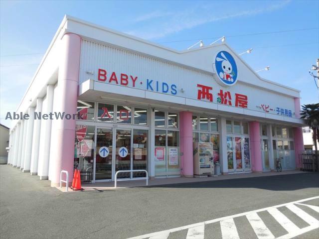 ショッピングセンター　西松屋豊橋高師店（ショッピングセンター）まで841m