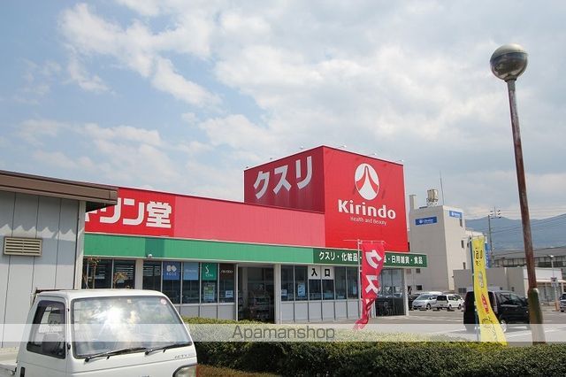 ドラックストア　キリン堂鴨島店（ドラッグストア）まで322m