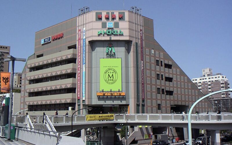 ショッピングセンター　メトロ・エム後楽園（ショッピングセンター）まで678m